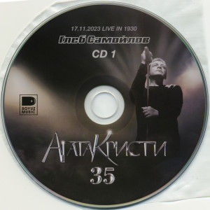 agata-kristi-35-2024-09